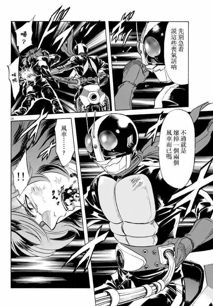 第74话 第22页