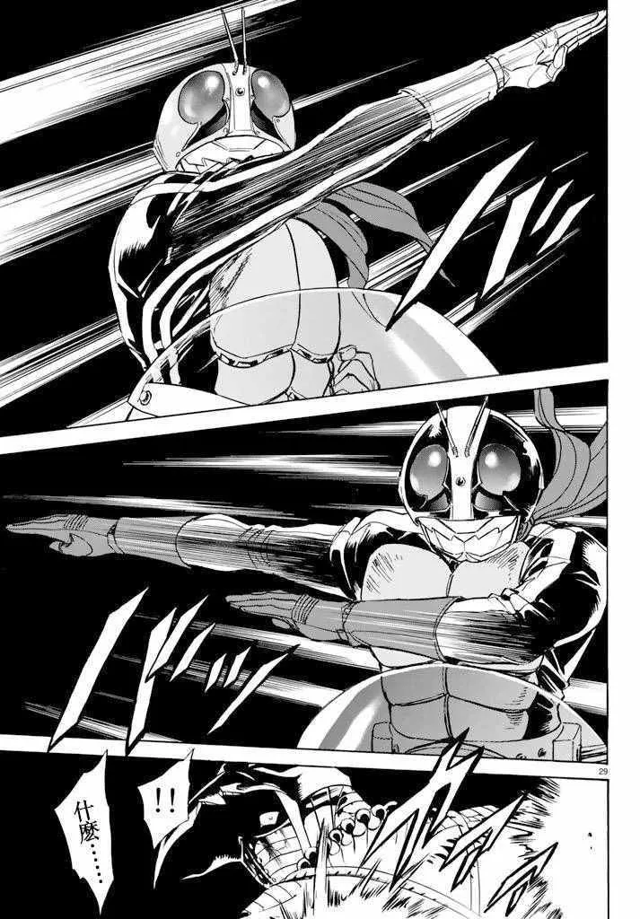 第74话 第25页