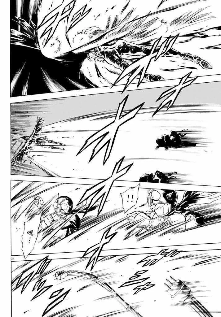 第74话 第29页