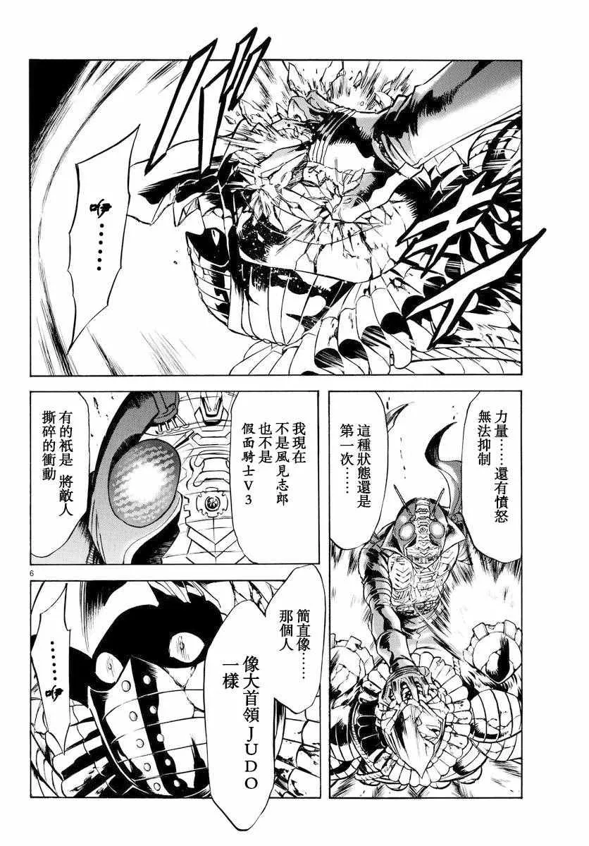 第75话 第5页