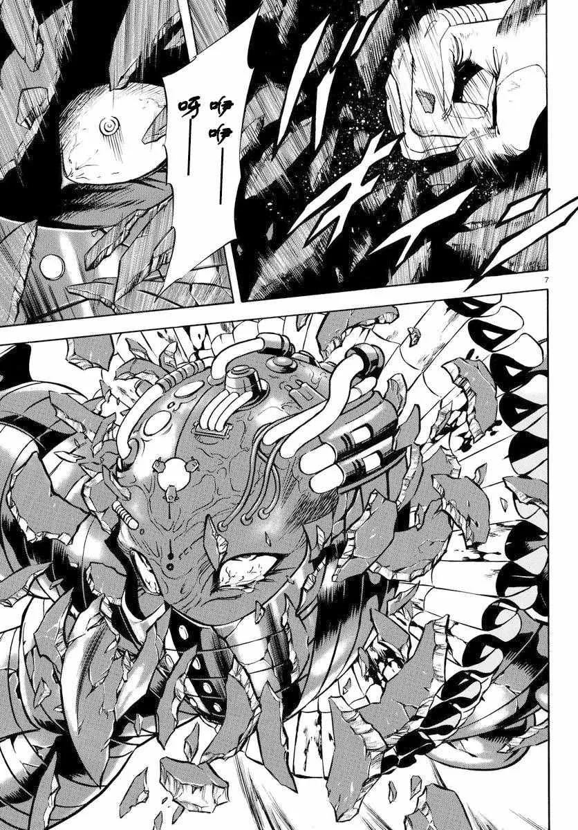 第75话 第6页