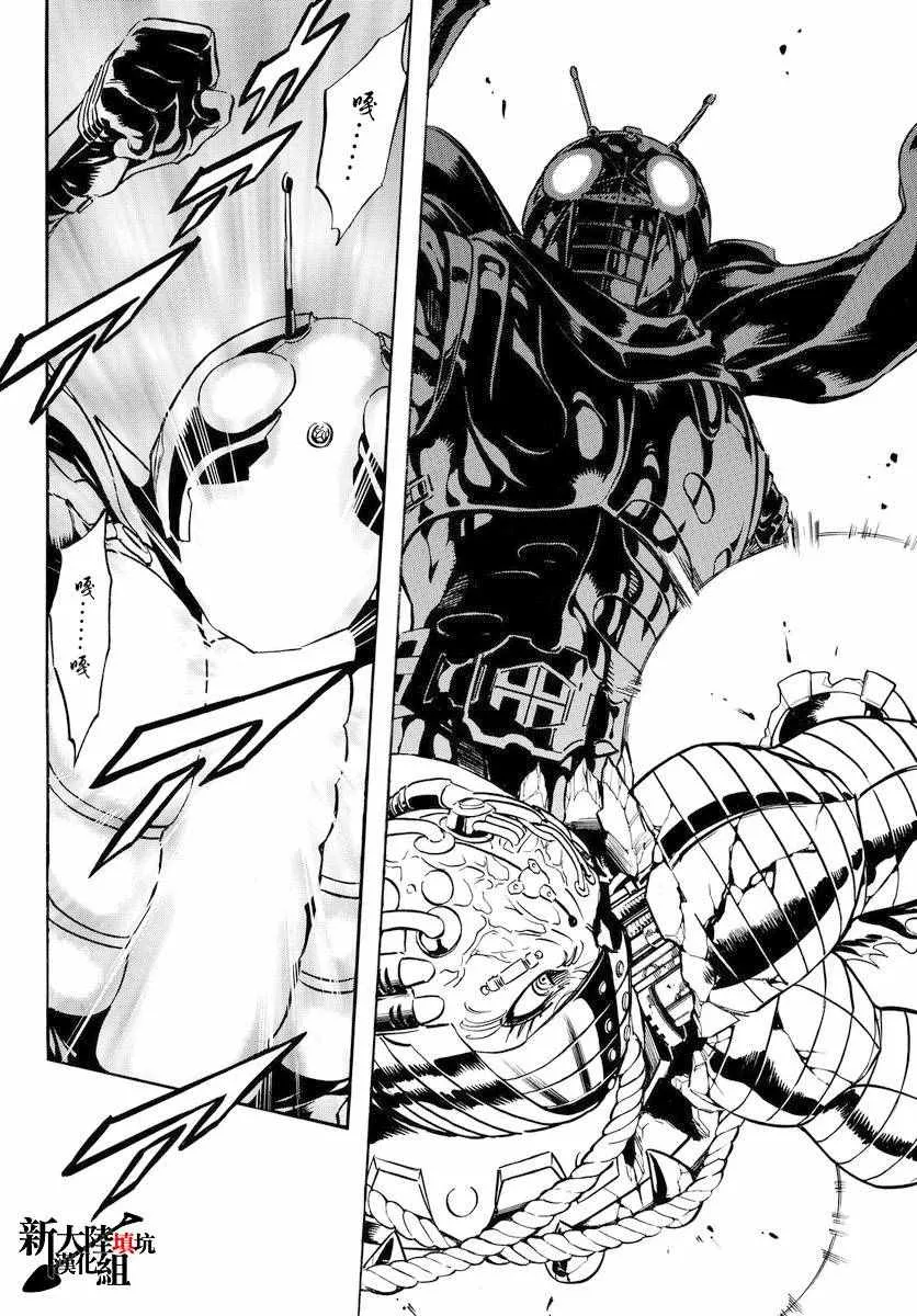 第75话 第9页