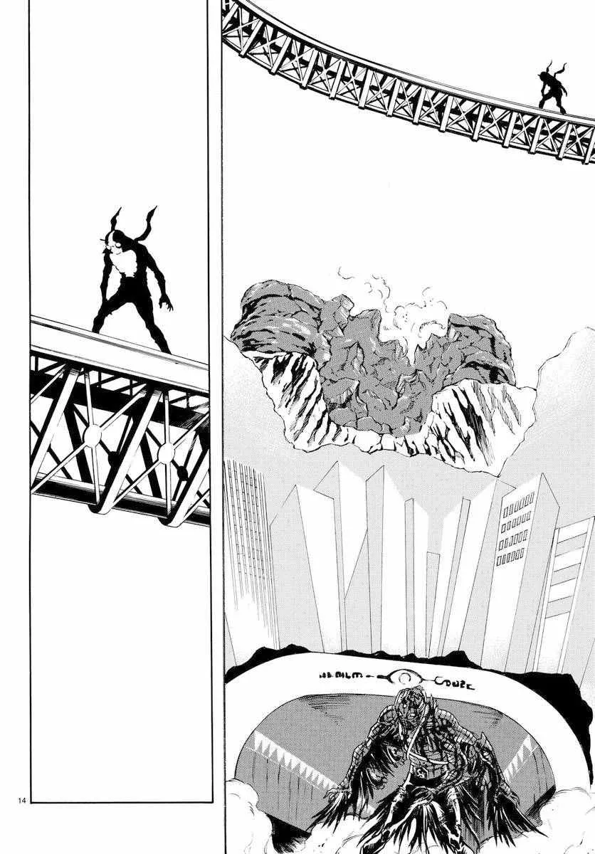 第75话 第13页