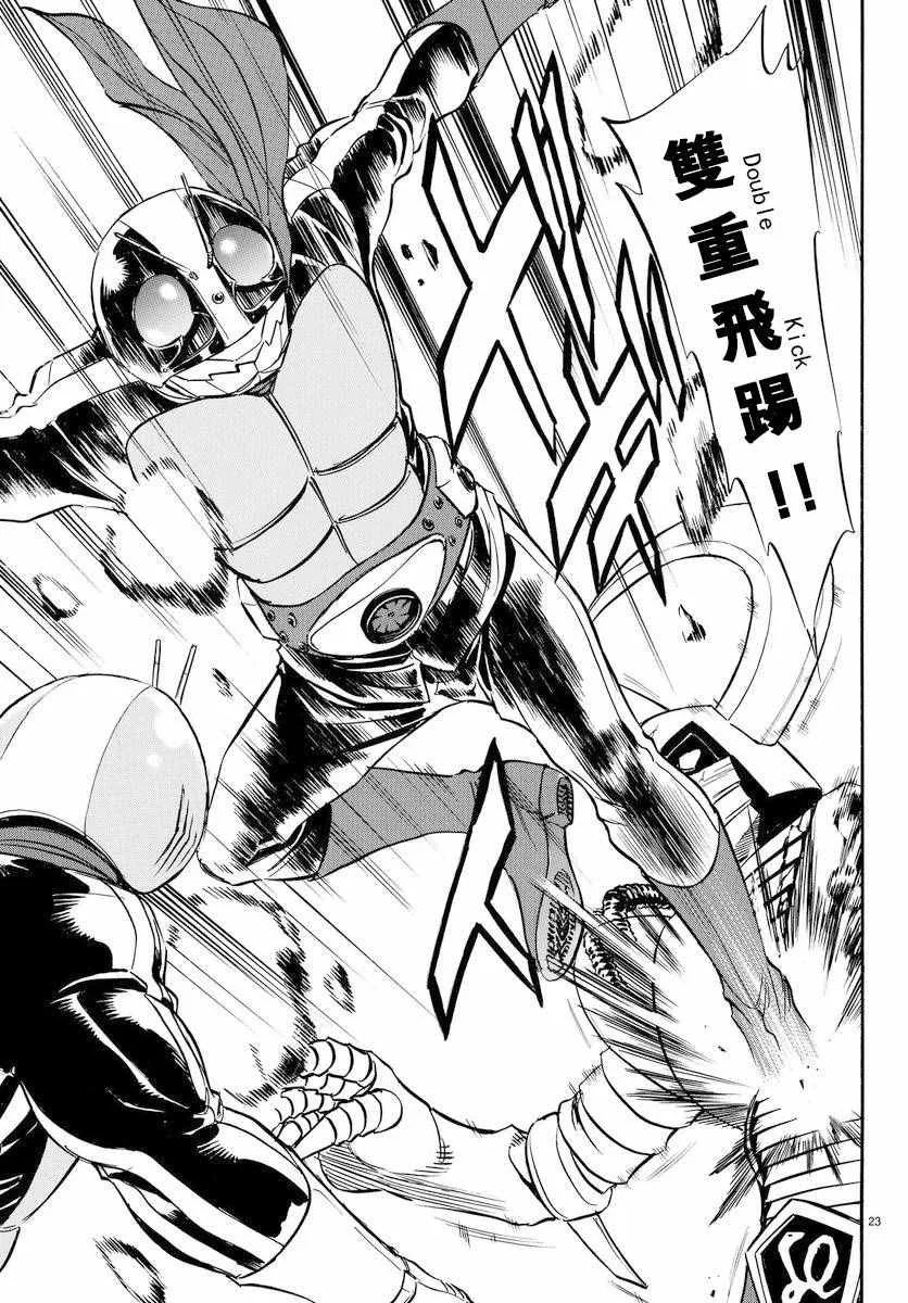 第75话 第21页