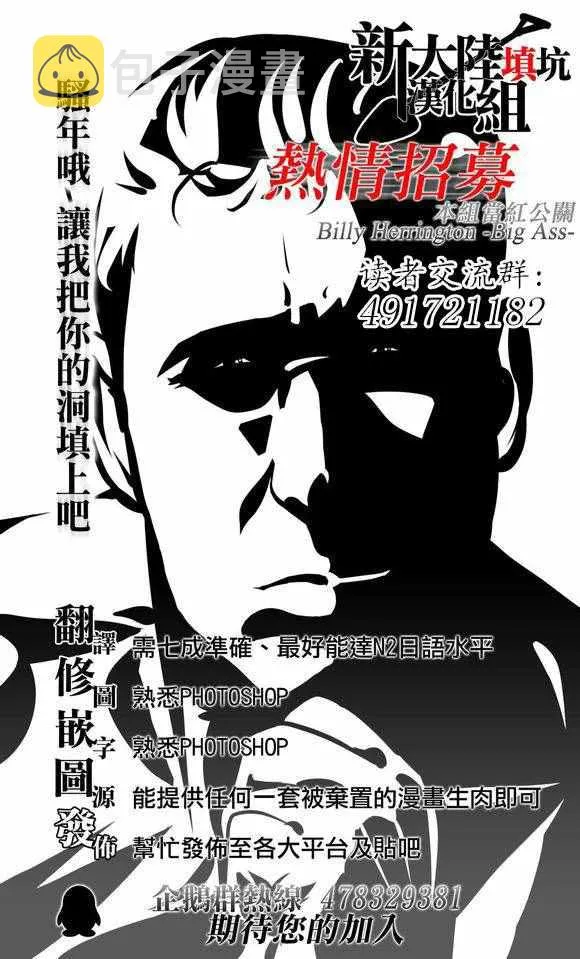 第75话 第24页