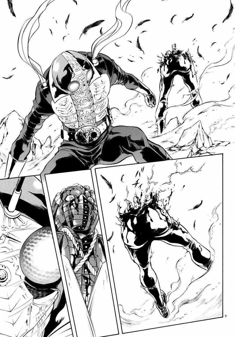 第76话 第7页