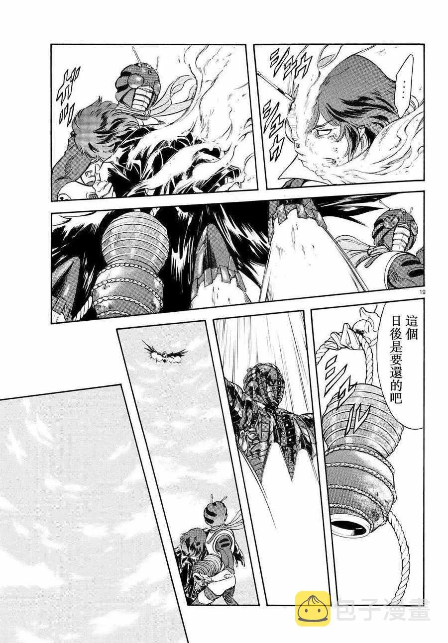 第76话 第15页