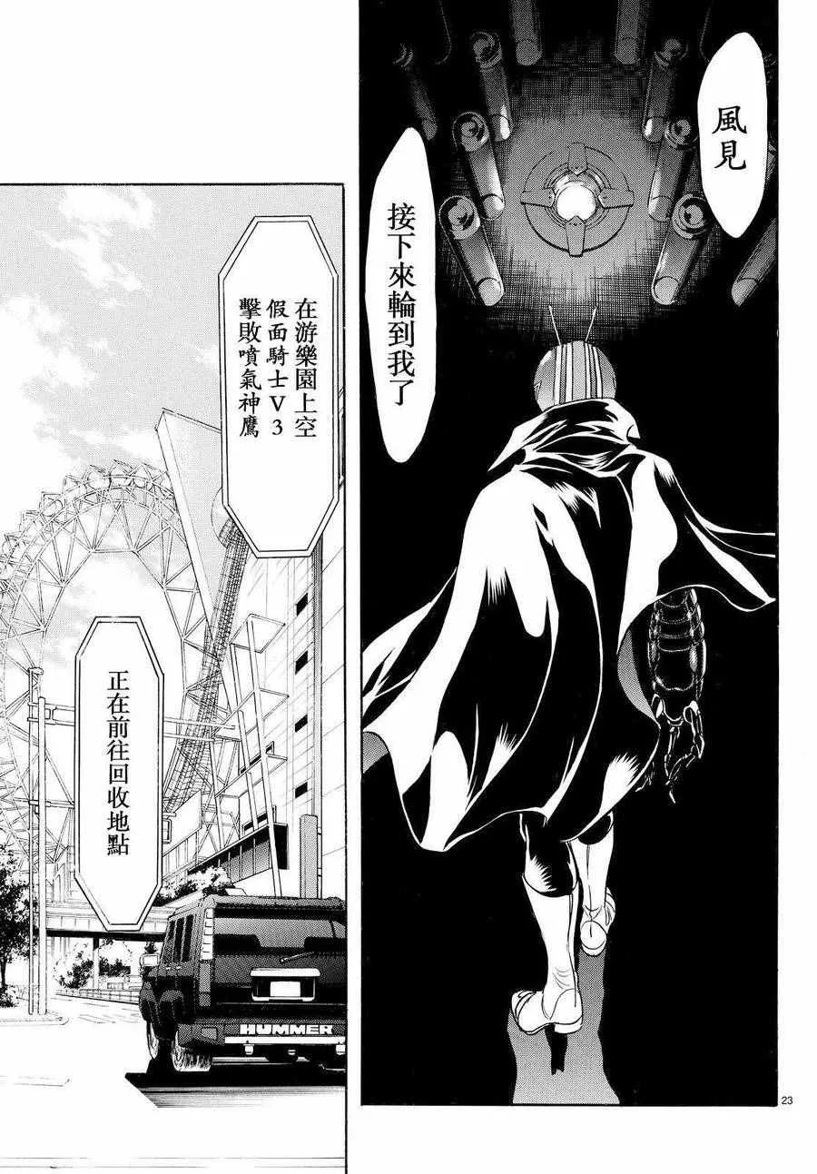 第76话 第18页