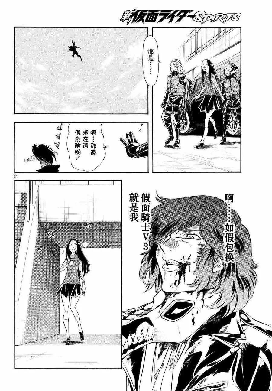 第76话 第19页
