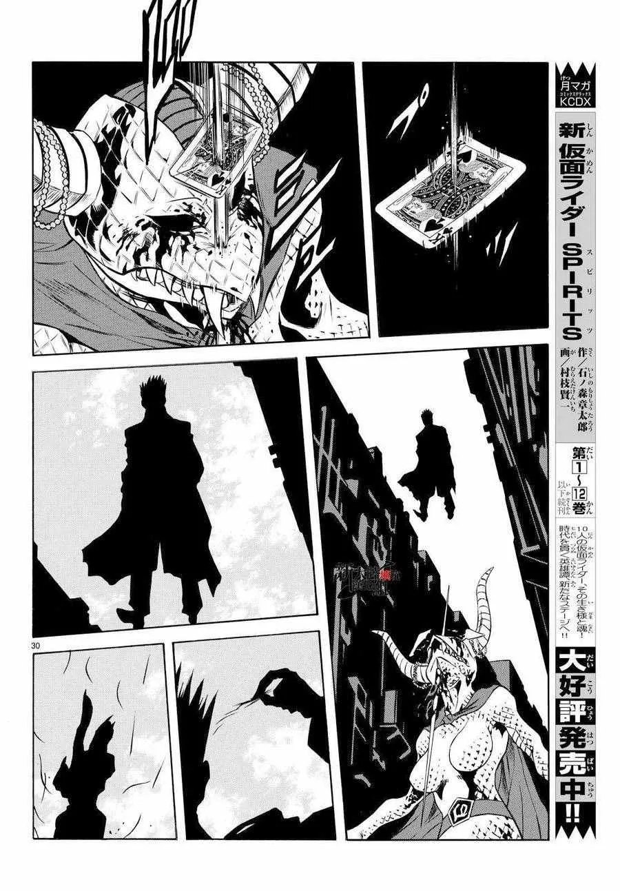 第76话 第25页