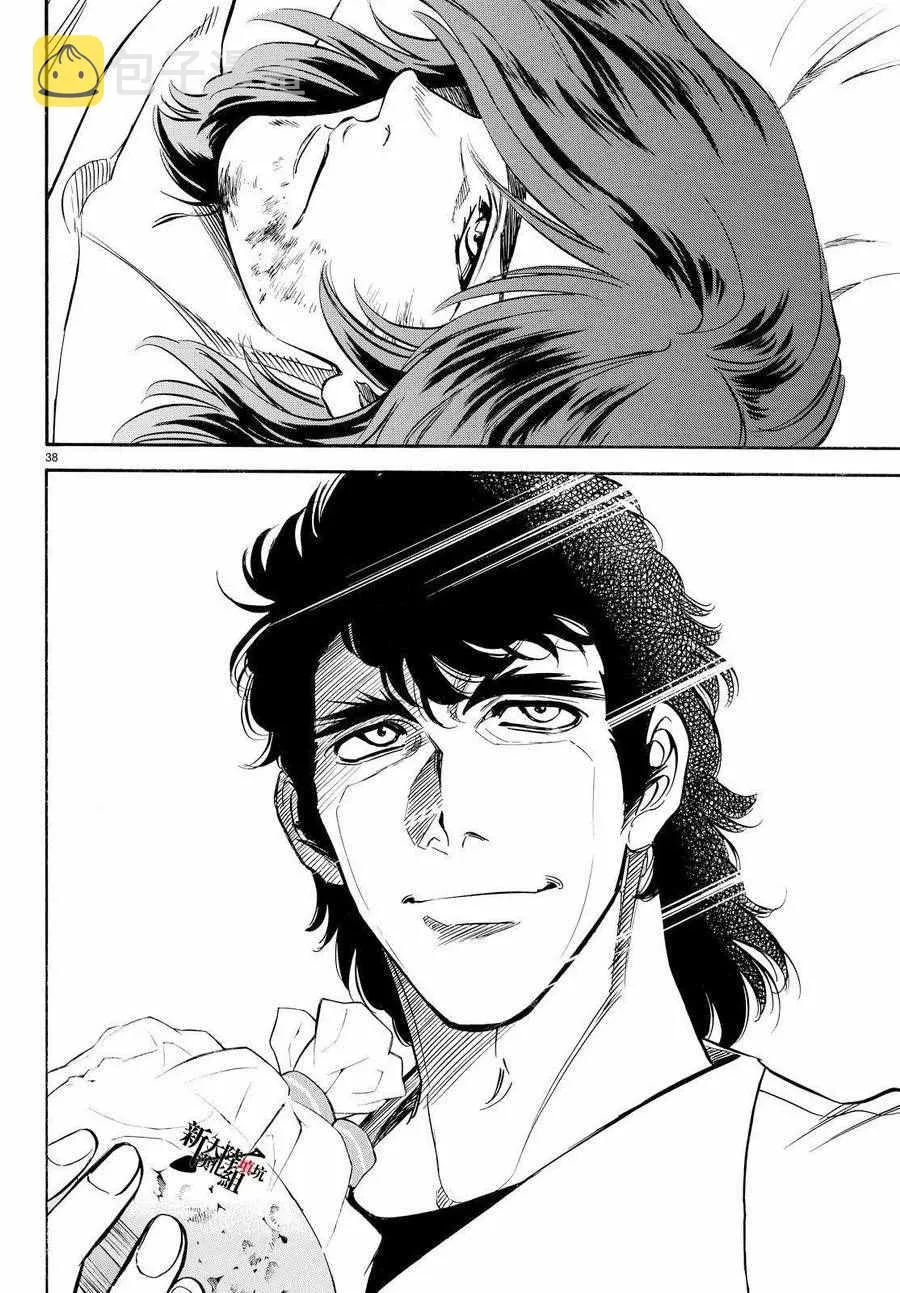 第76话 第33页