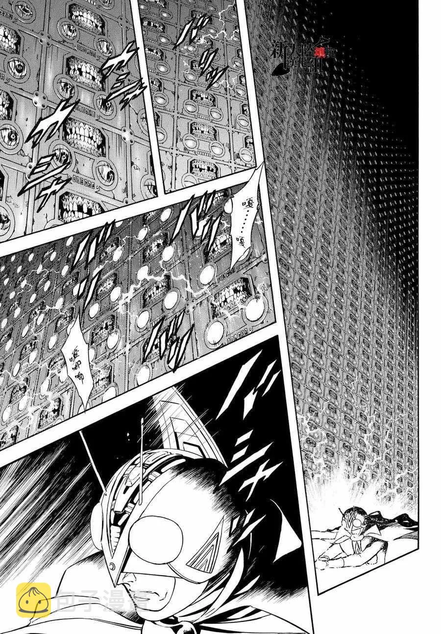 第77话 第5页