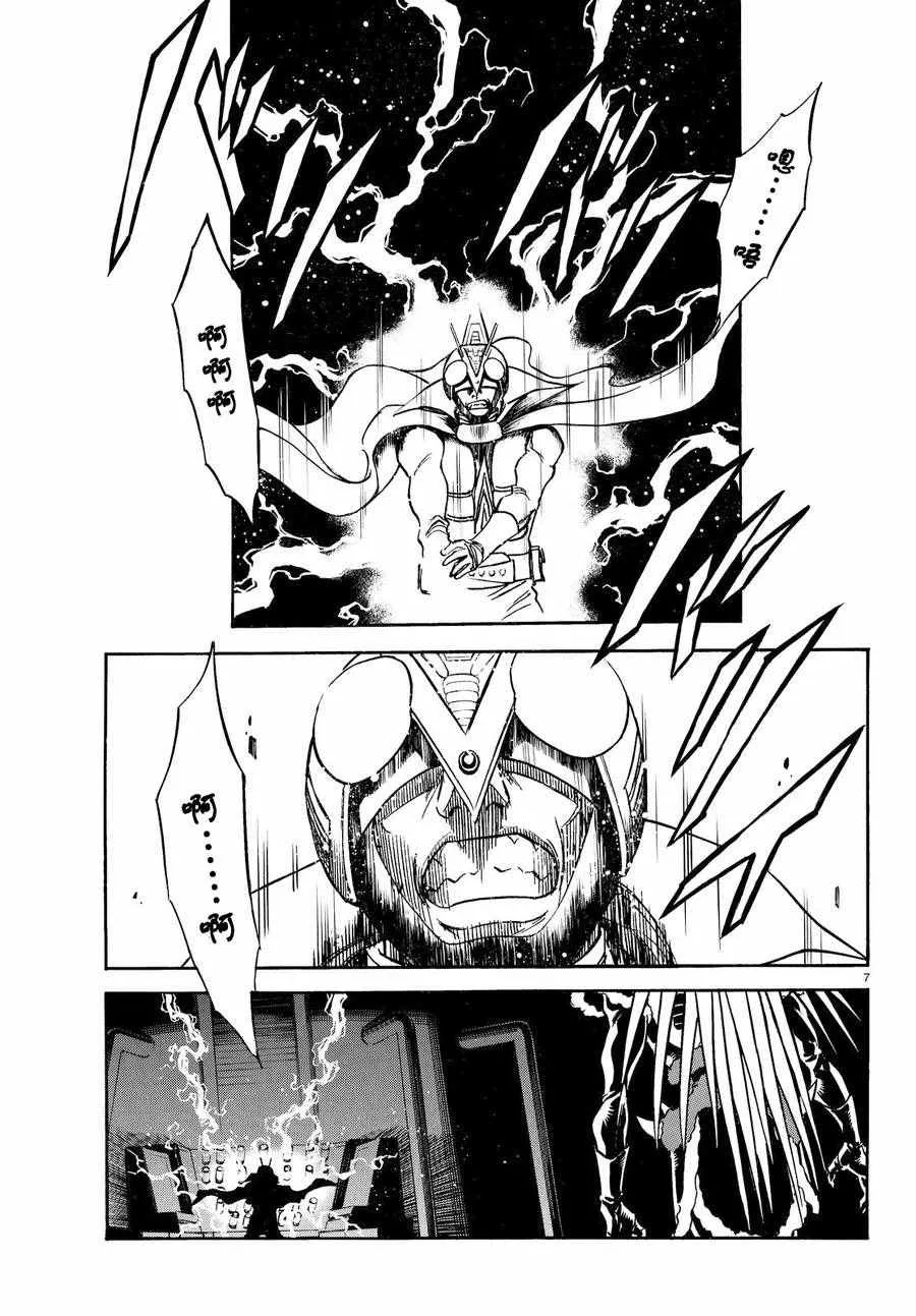 第77话 第7页