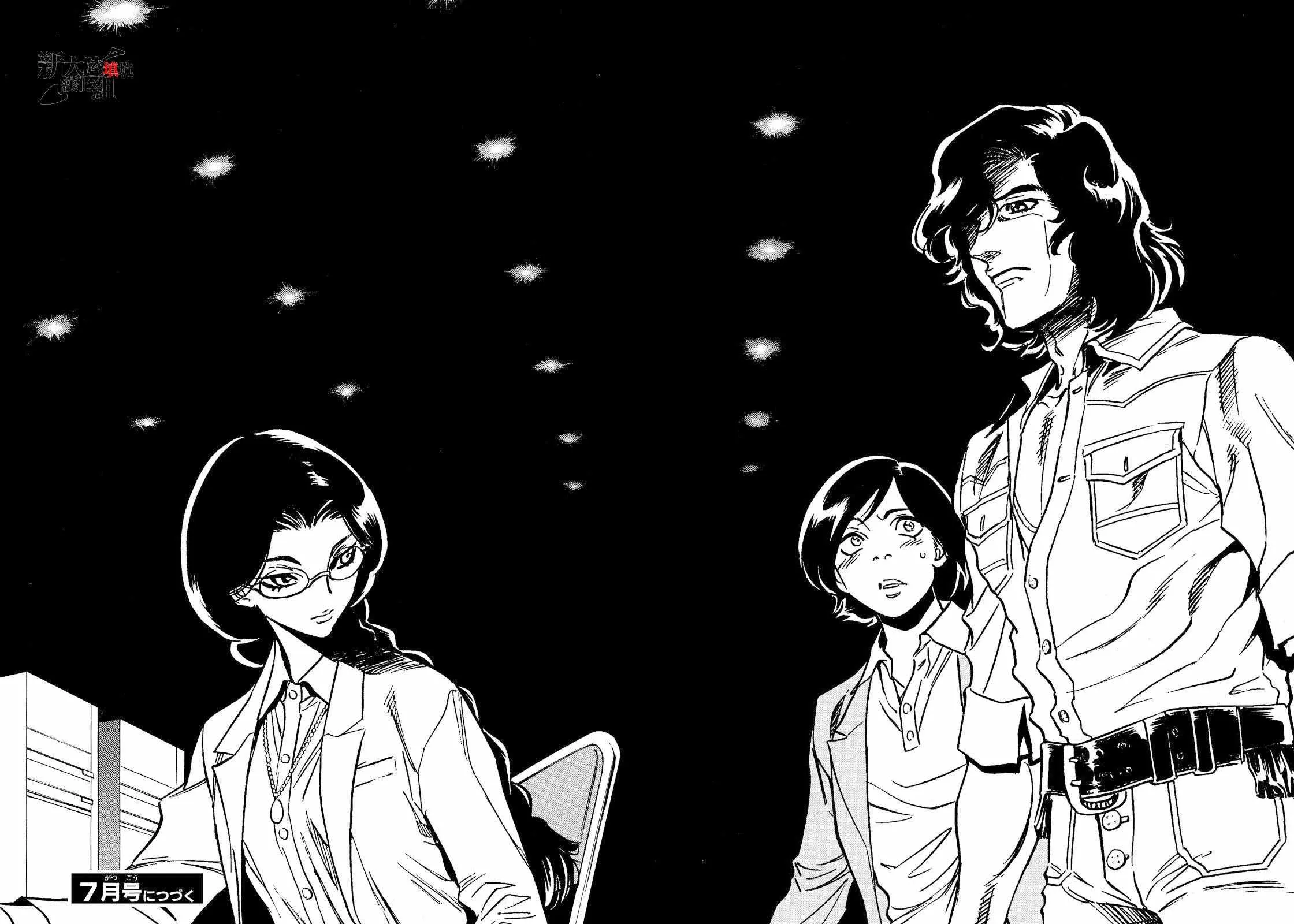 第77话 第32页