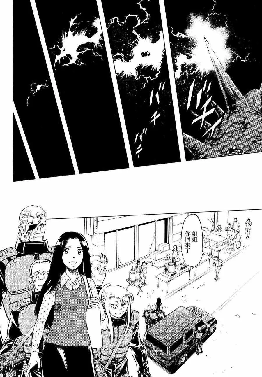 第78话 第17页