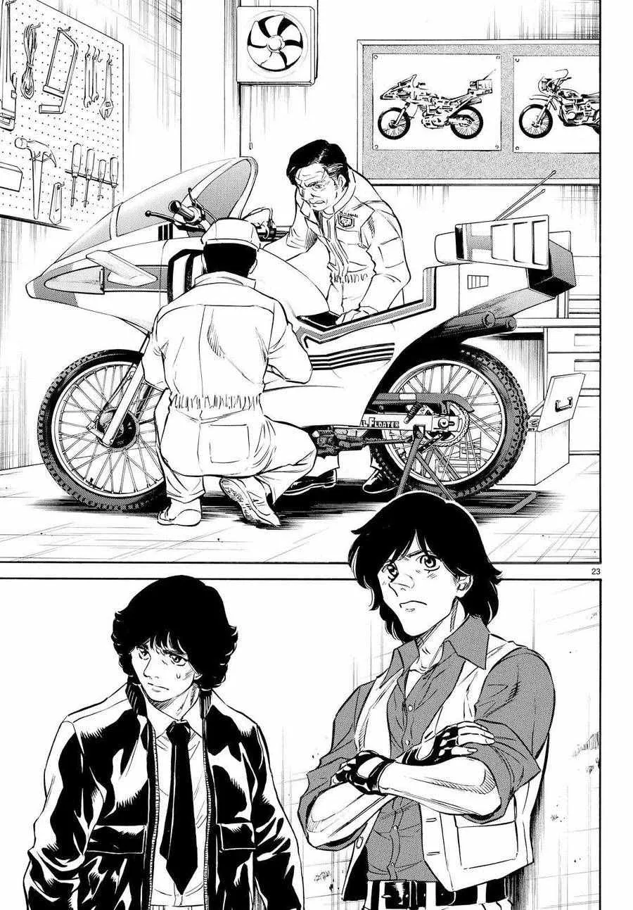 第78话 第22页