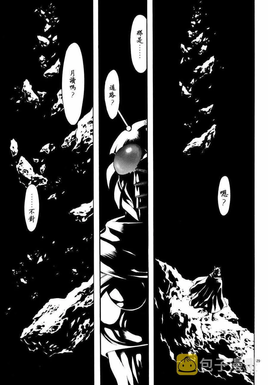 第78话 第28页