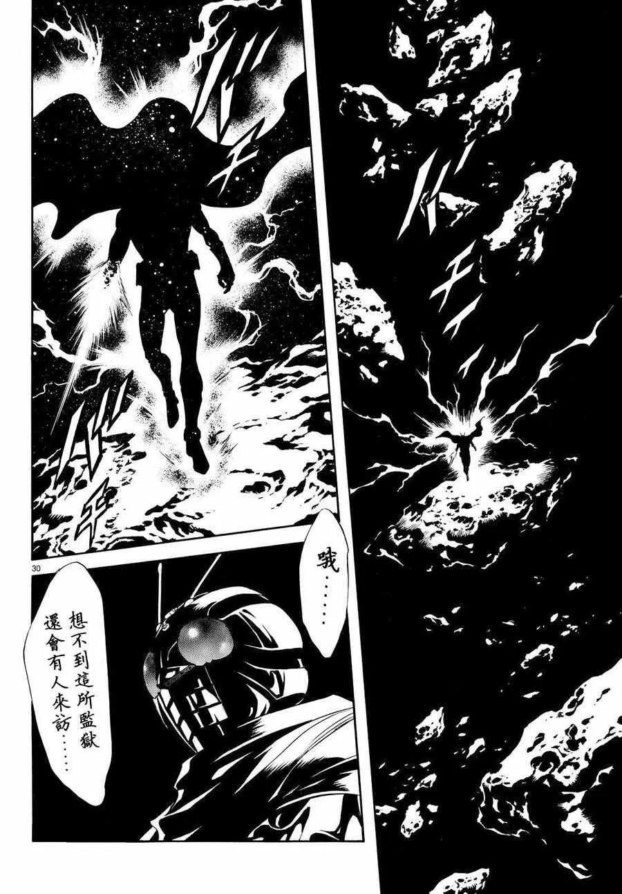 第78话 第29页