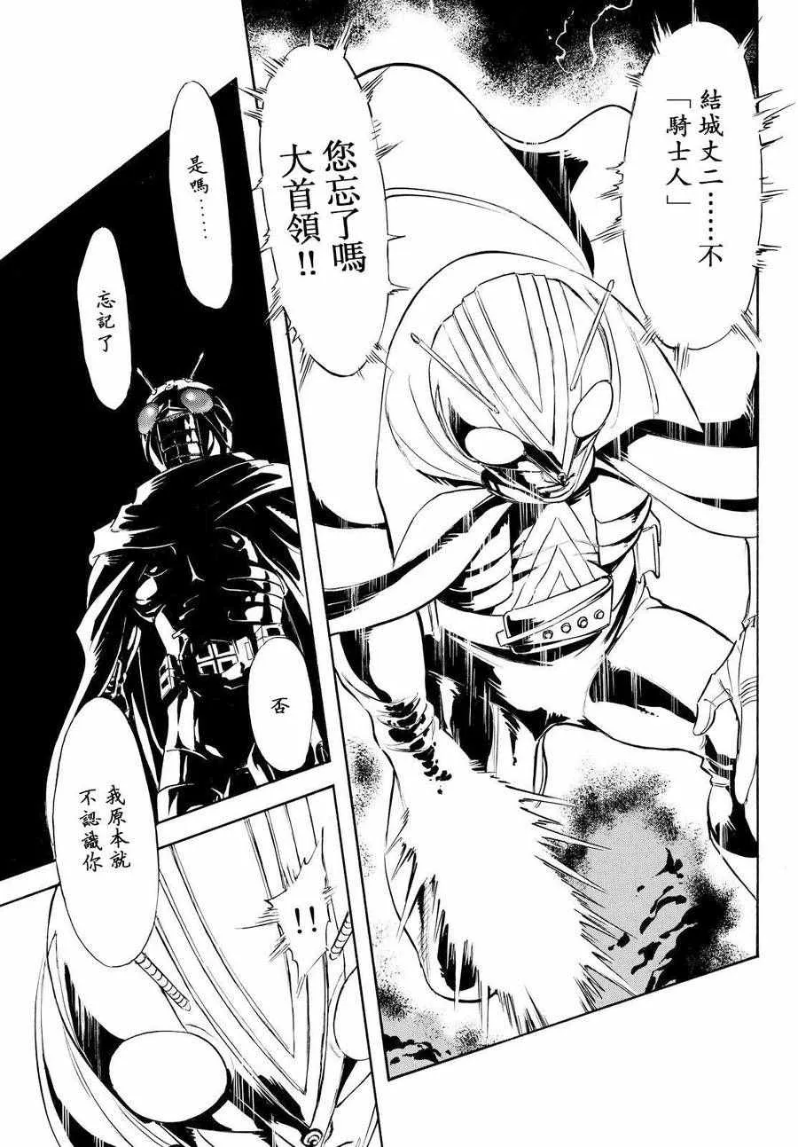 第78话 第32页