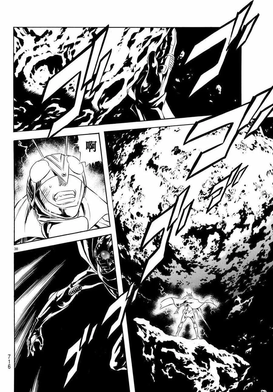 第78话 第36页