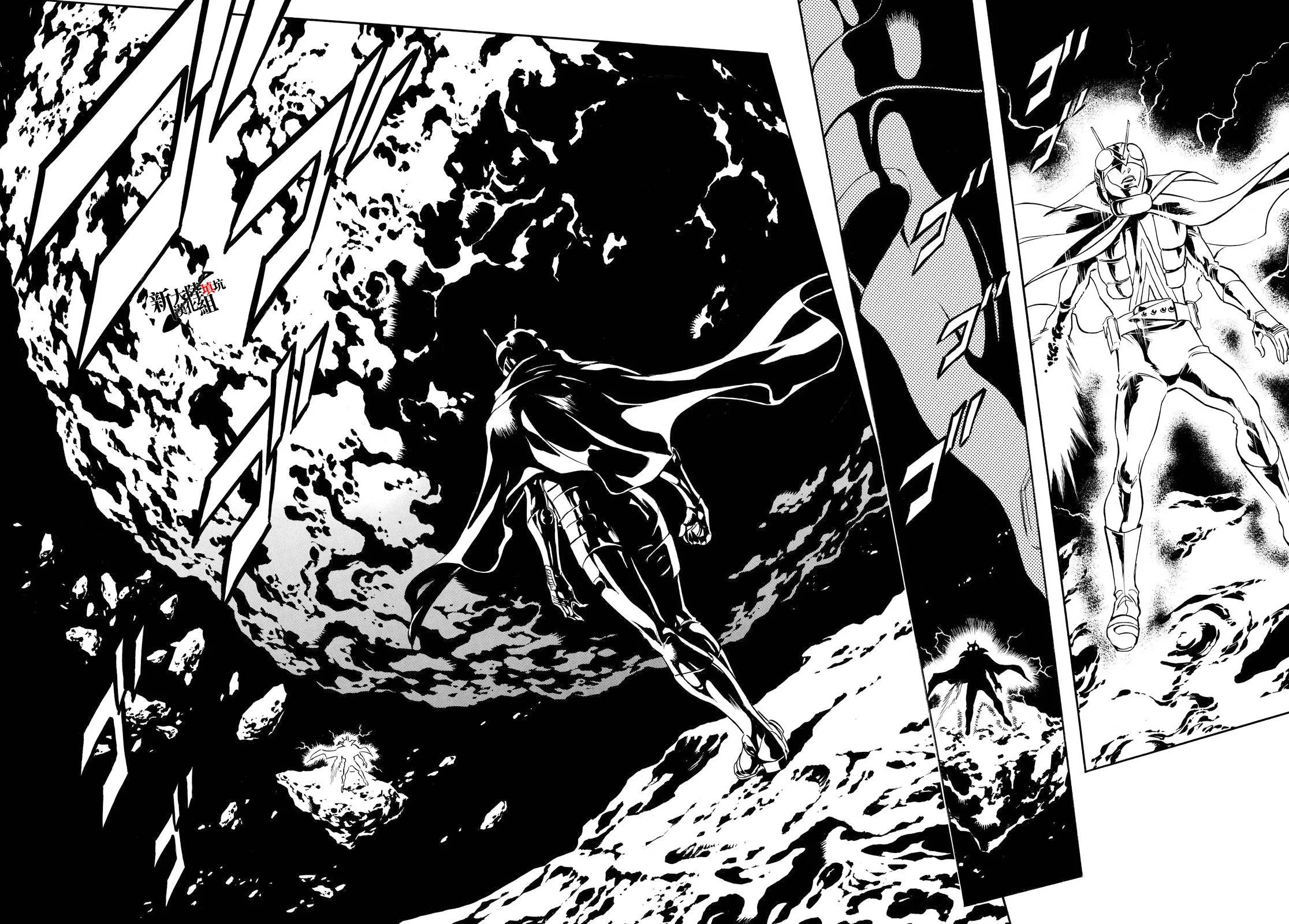 第79话 第4页
