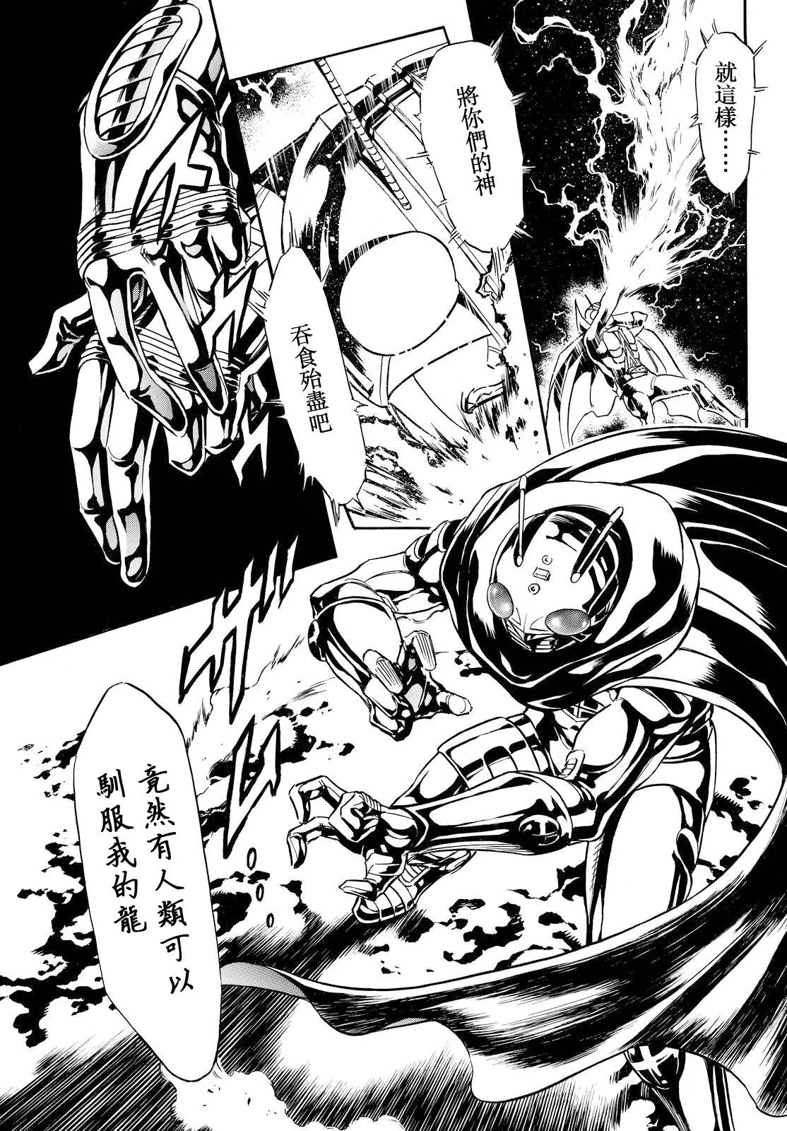 第79话 第15页