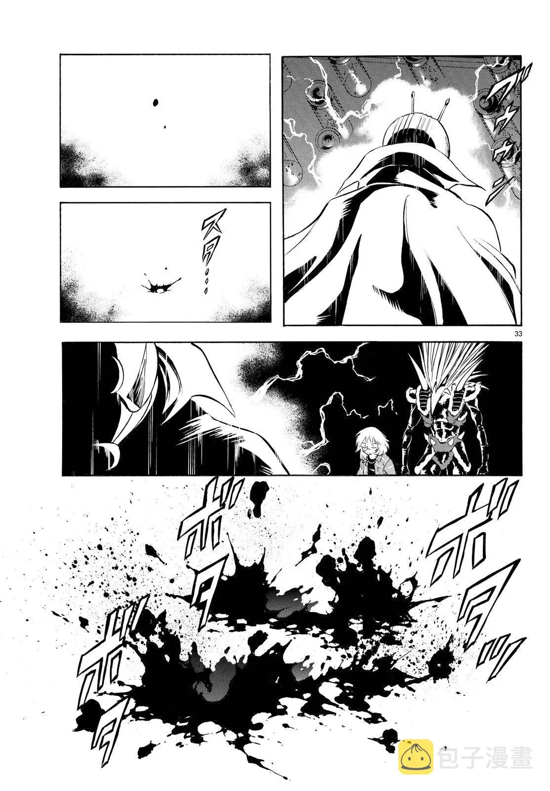 第79话 第30页