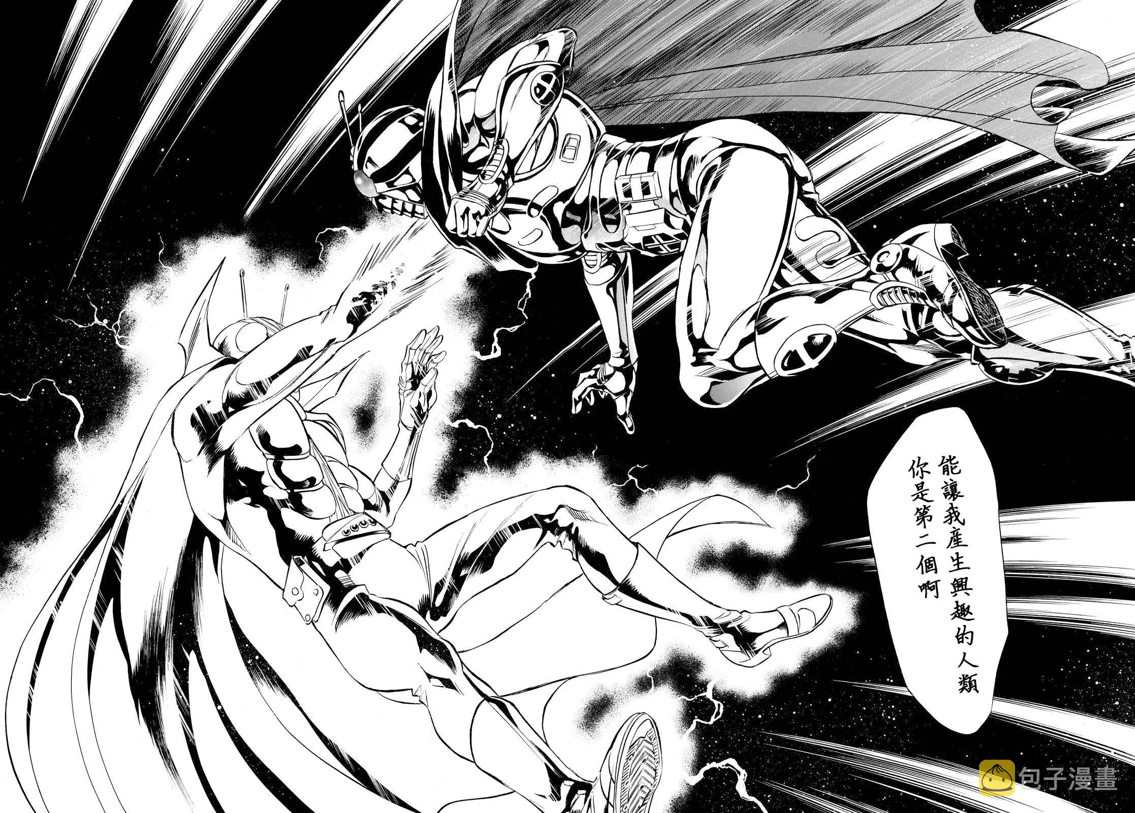 第79话 第33页