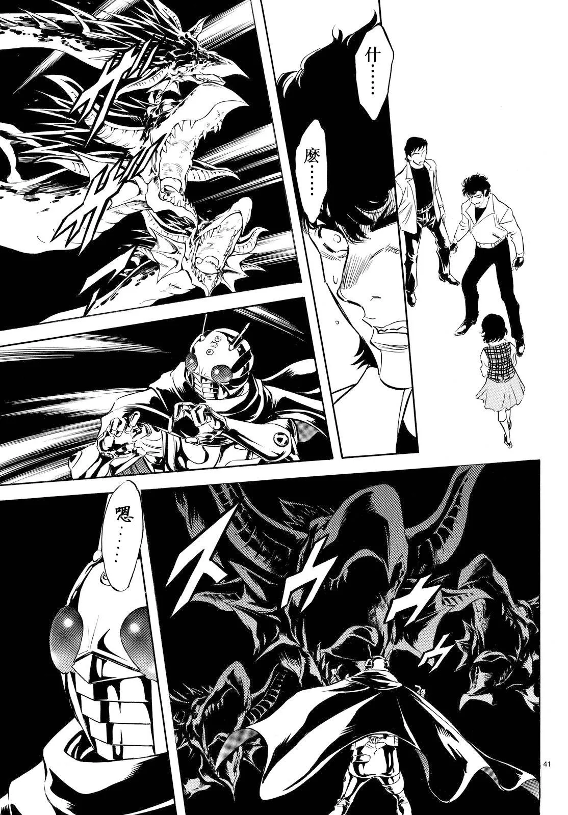 第79话 第37页