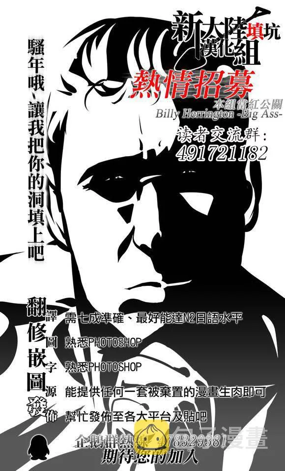 第79话 第42页