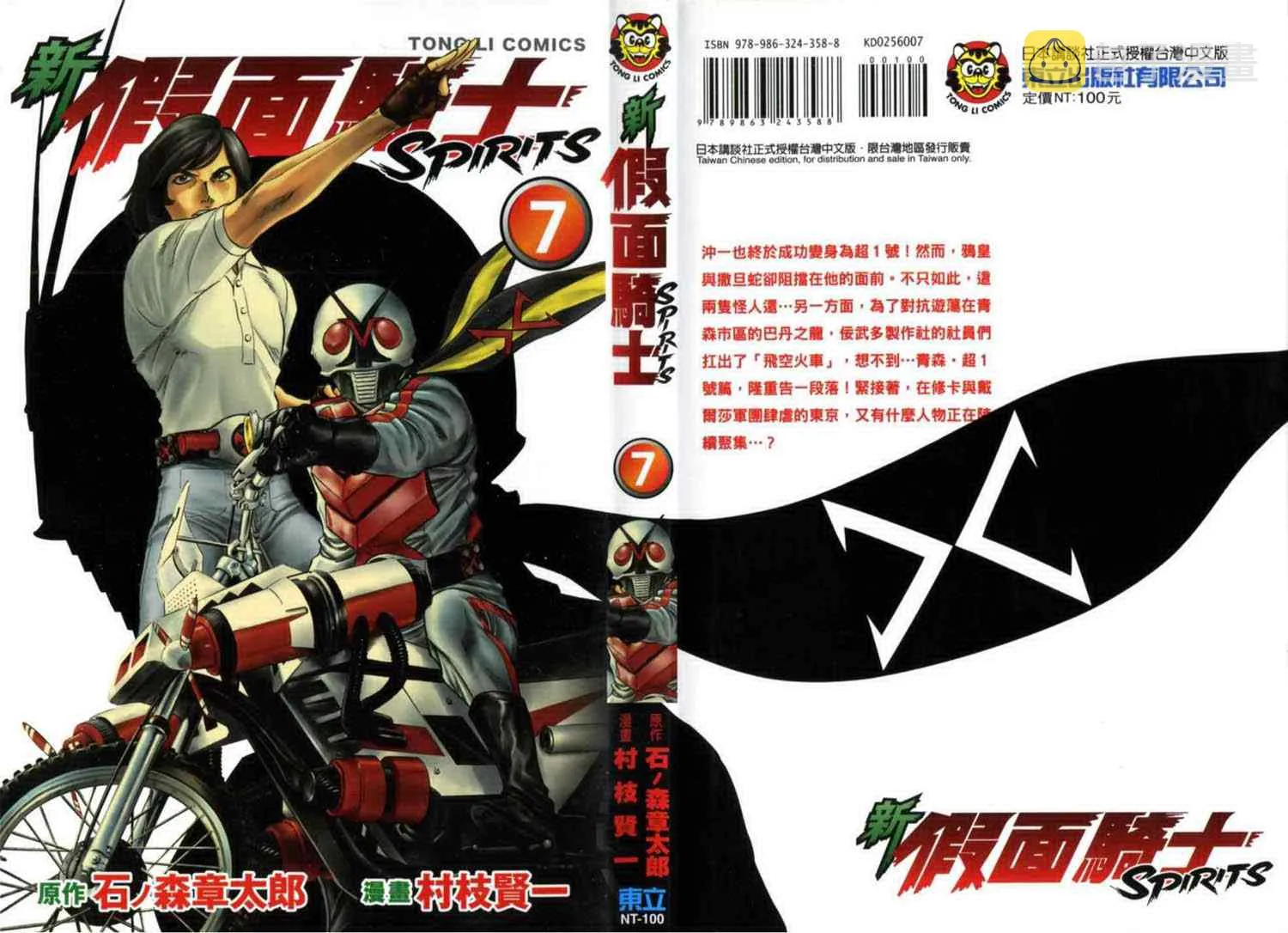 第7卷 第1页
