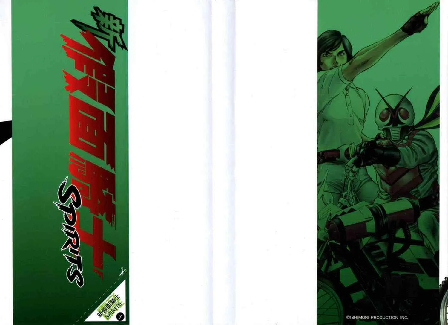 第7卷 第2页