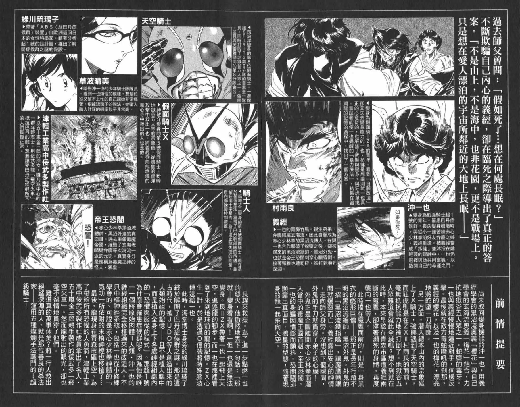 第7卷 第6页