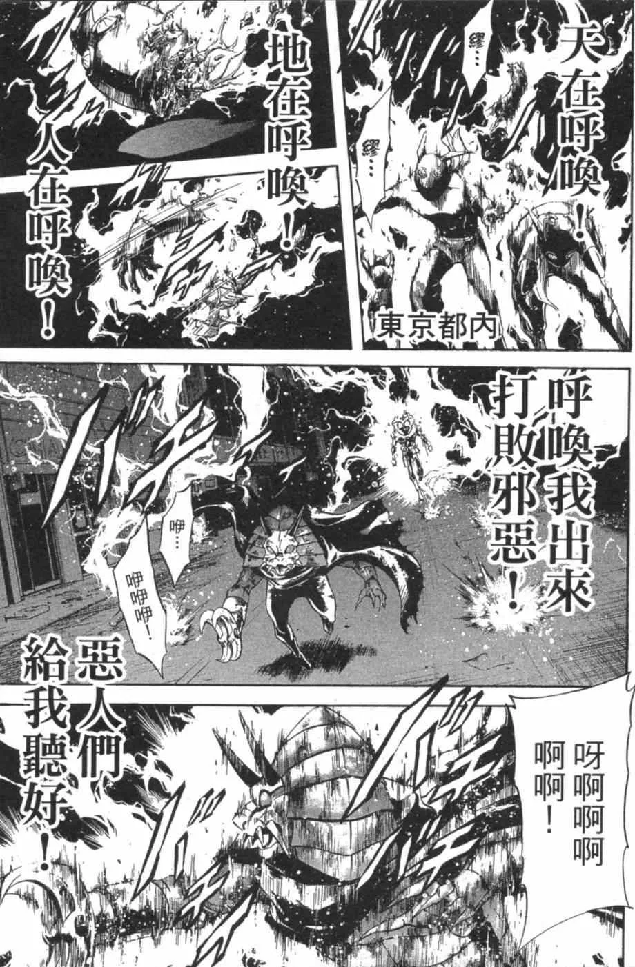 第7卷 第8页