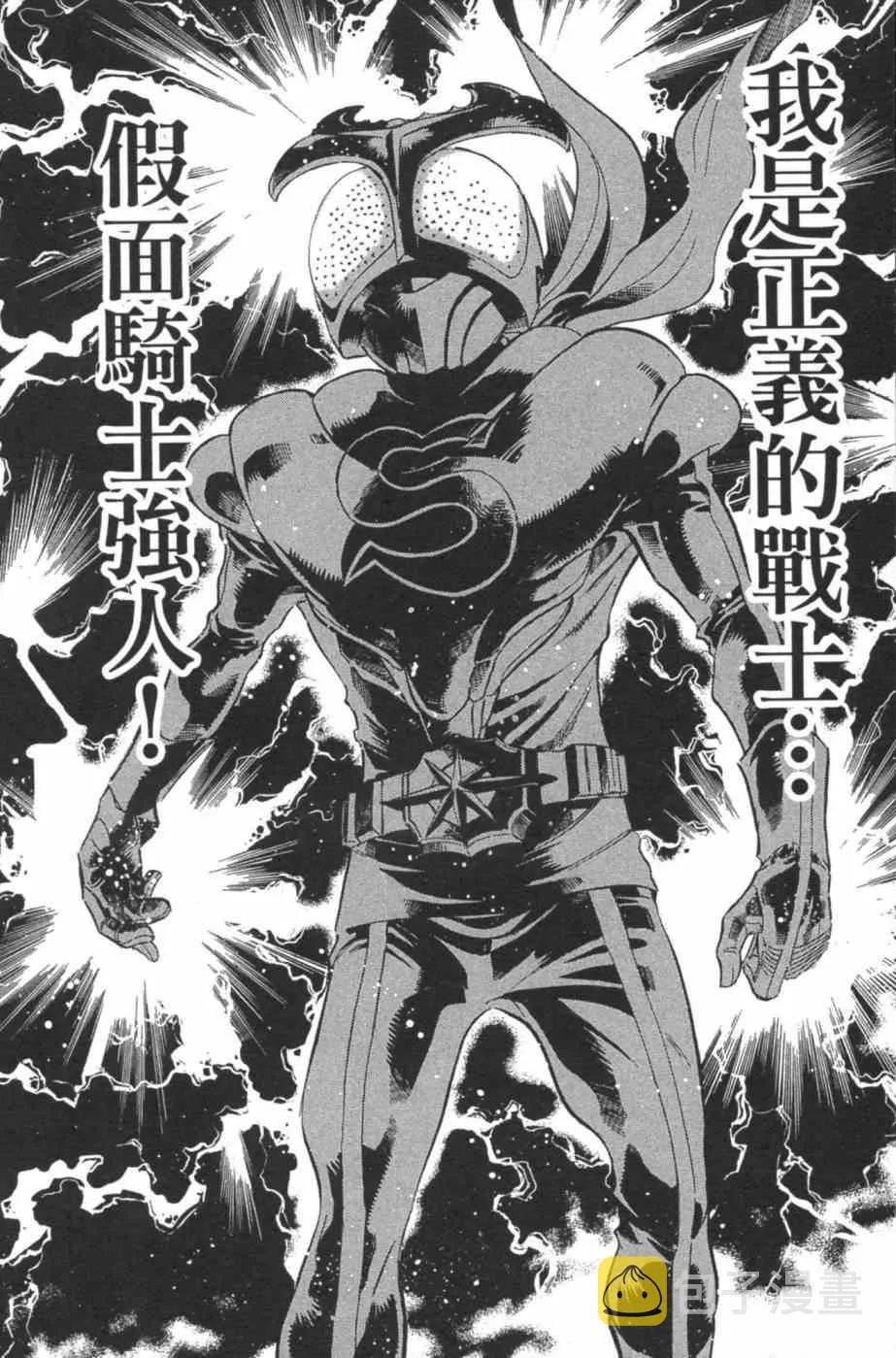 第7卷 第9页