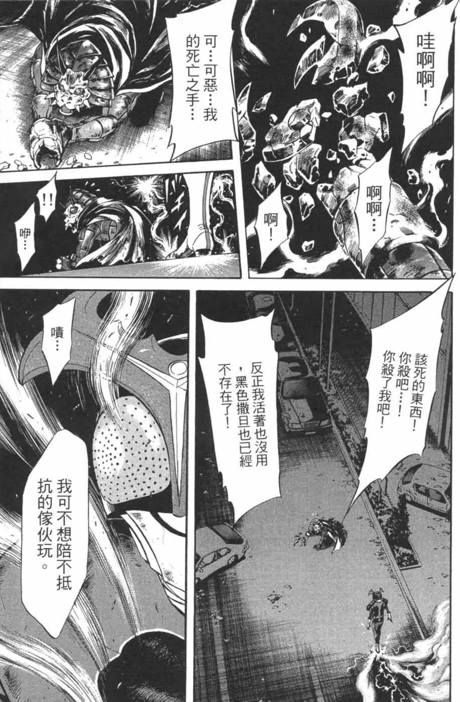 第7卷 第10页