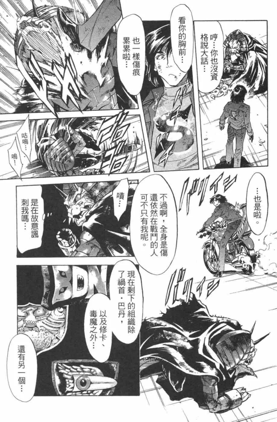 第7卷 第12页
