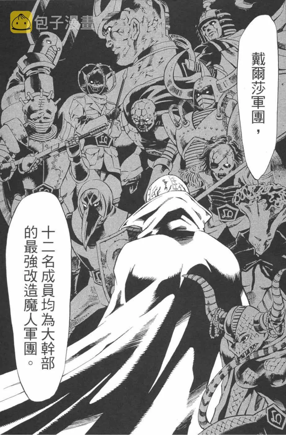 第7卷 第13页