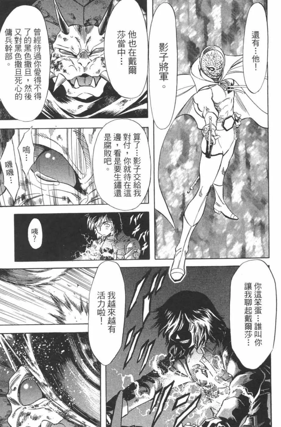 第7卷 第14页