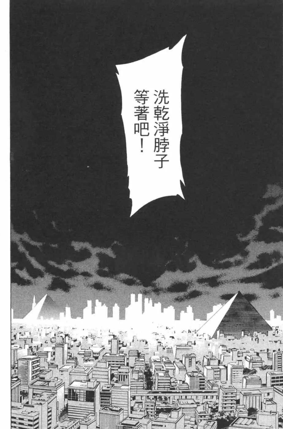 第7卷 第17页