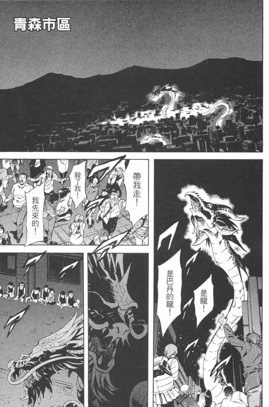 第7卷 第18页