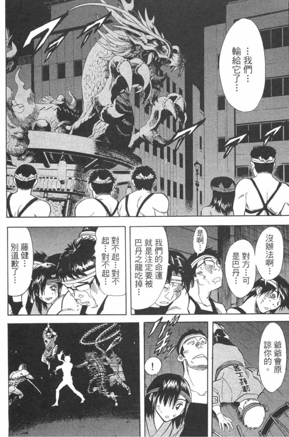 第7卷 第19页