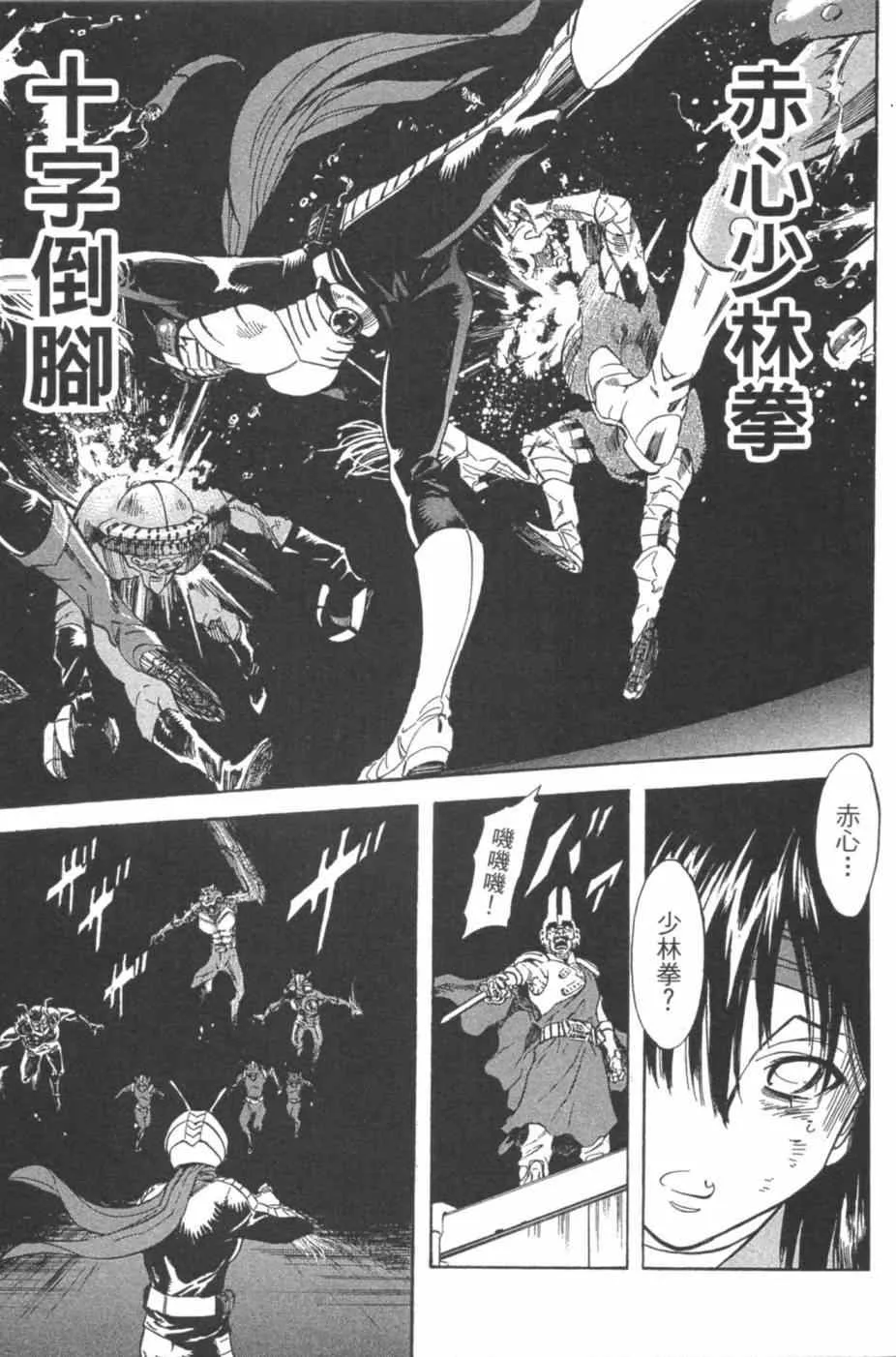 第7卷 第24页