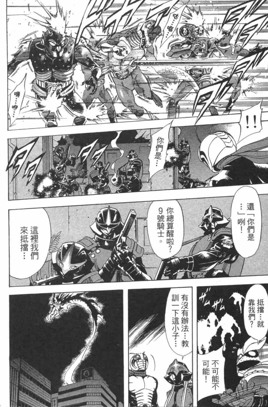 第7卷 第25页