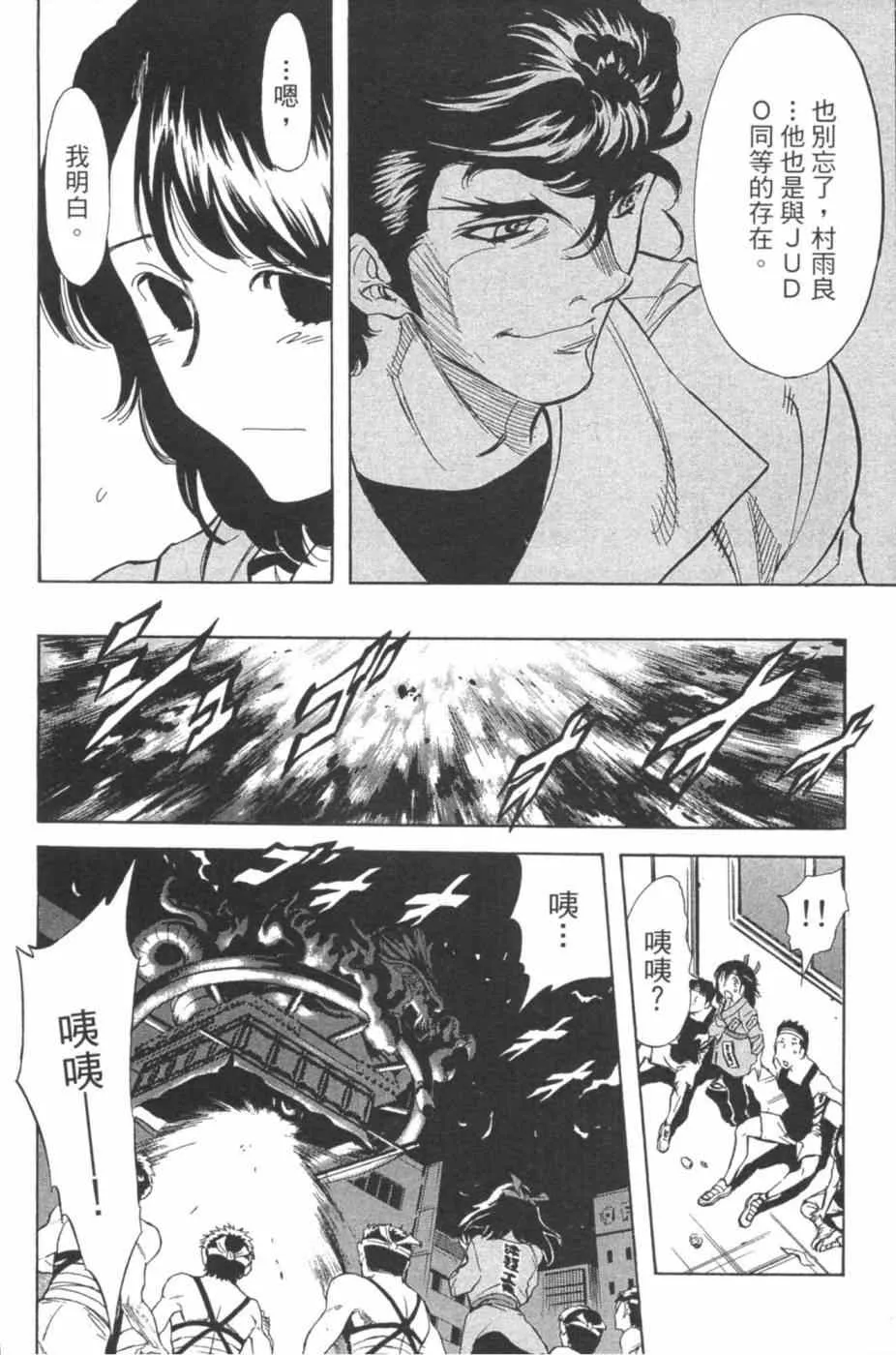 第7卷 第31页