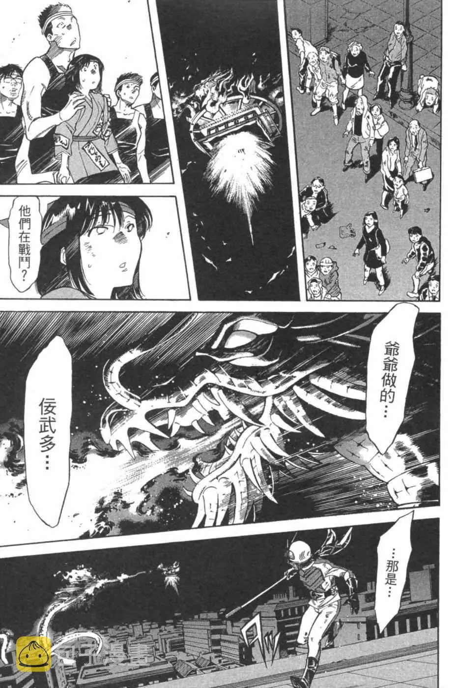 第7卷 第37页