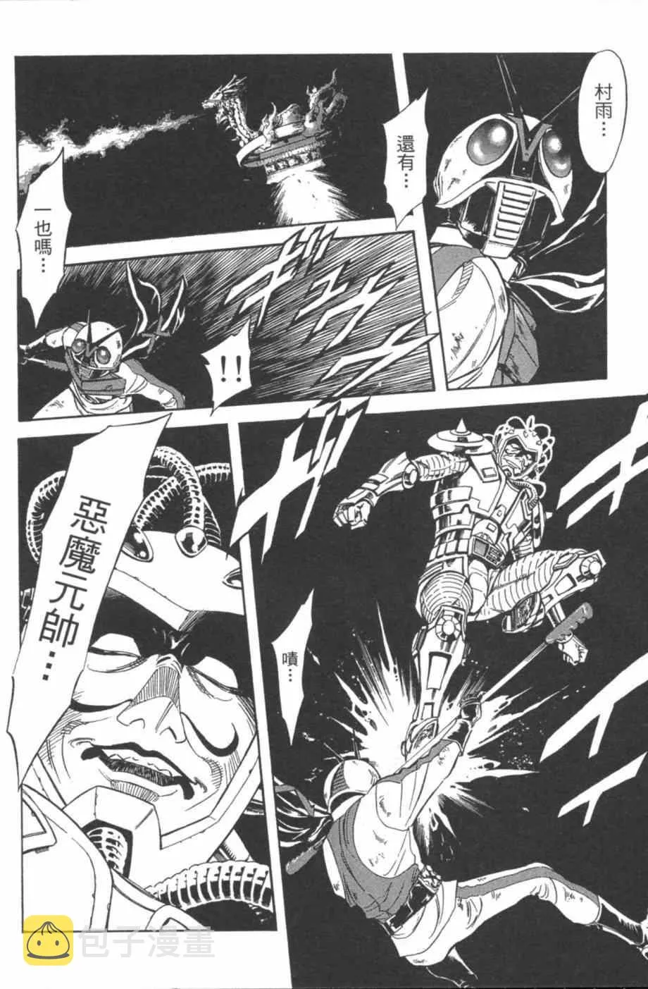 第7卷 第38页