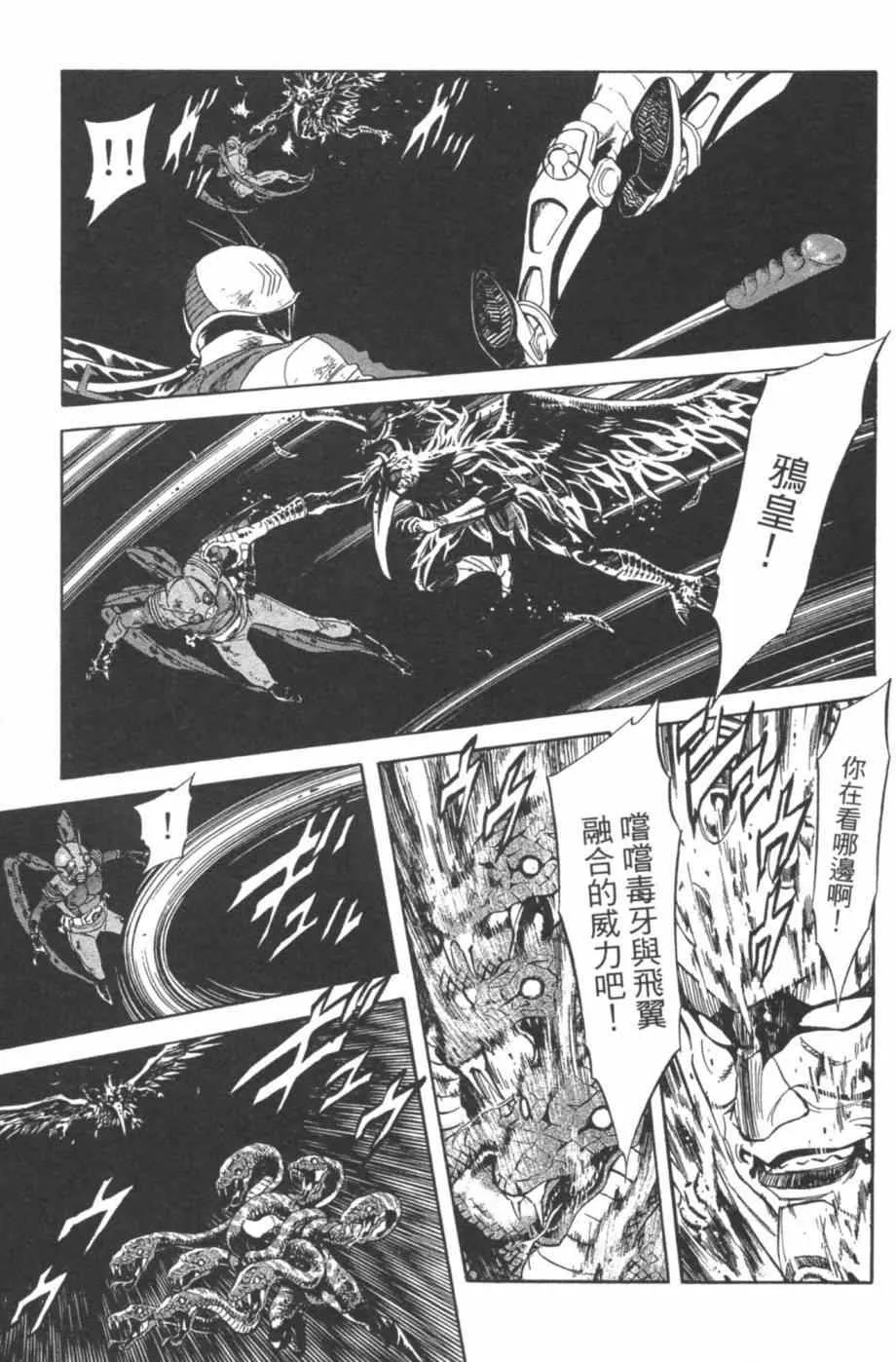 第7卷 第39页