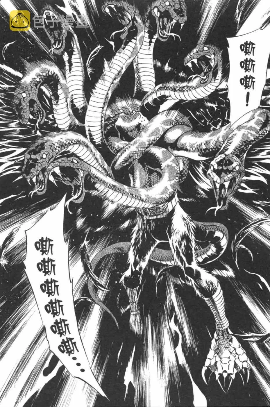 第7卷 第41页