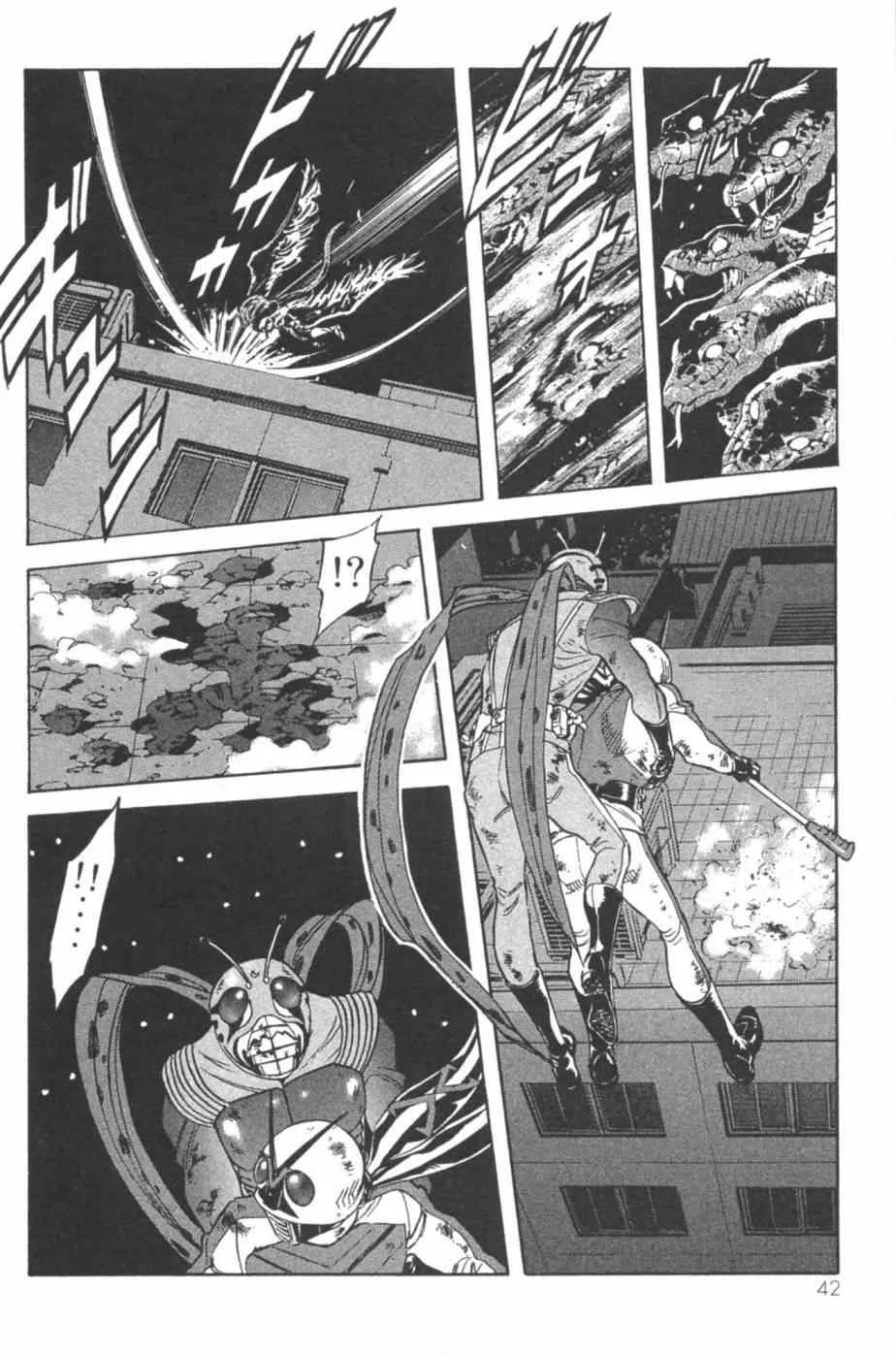 第7卷 第42页